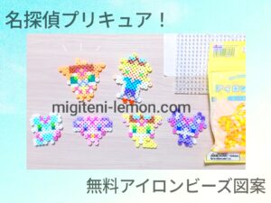 tantei-precure-tanpuri-jet-item-beads-zuan