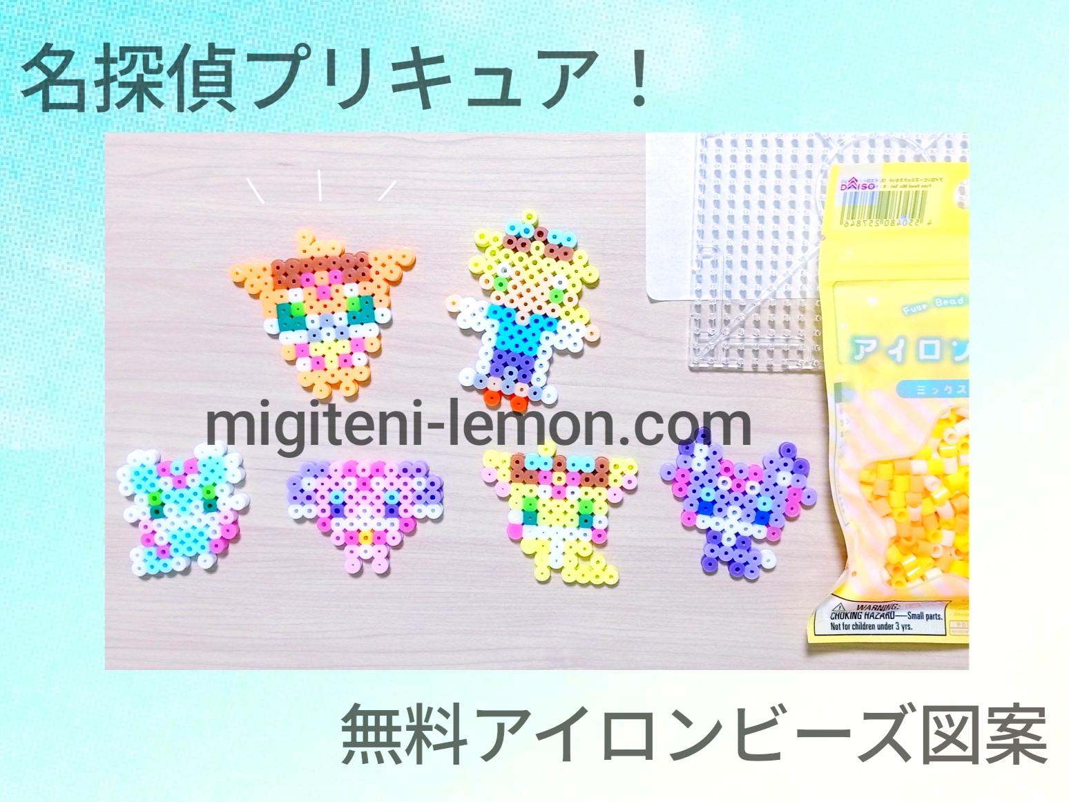 tantei-precure-tanpuri-jet-item-beads-zuan
