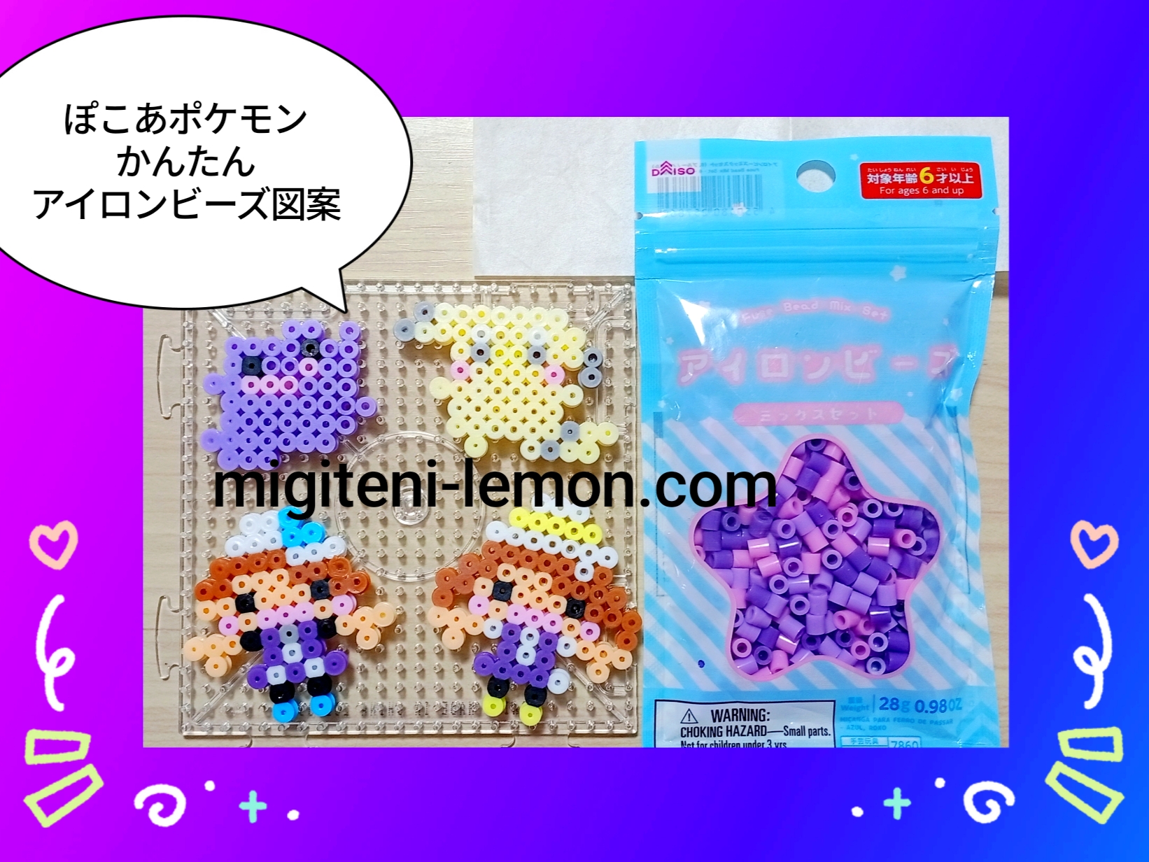 metamon-ditto-pokemon-pokopia-pikachu-beads-zuan