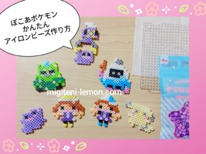 pocoa-pokemon-pokopia-metamon-ditto-kawaii-beads-zuan