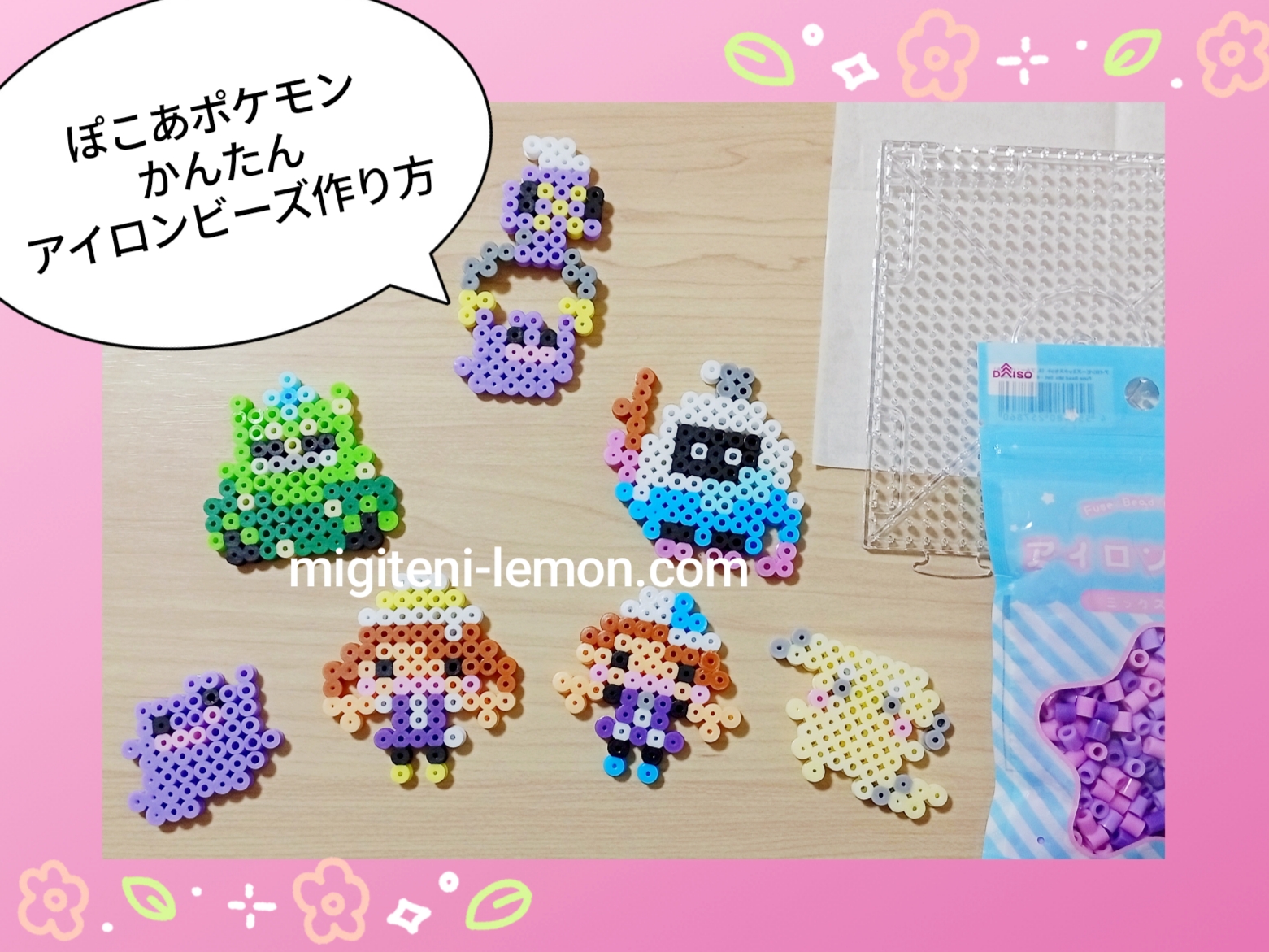 pocoa-pokemon-pokopia-metamon-ditto-kawaii-beads-zuan