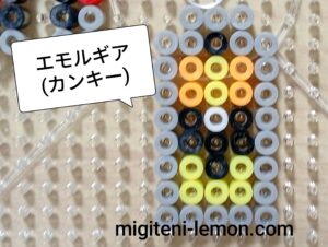 gavan-infinity-hero-2026-item-yellow-beads-zuan