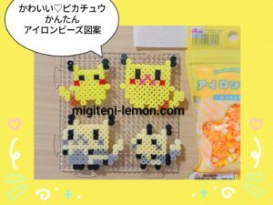 kawaii-pokemon-first-pikachu-beads-zuan