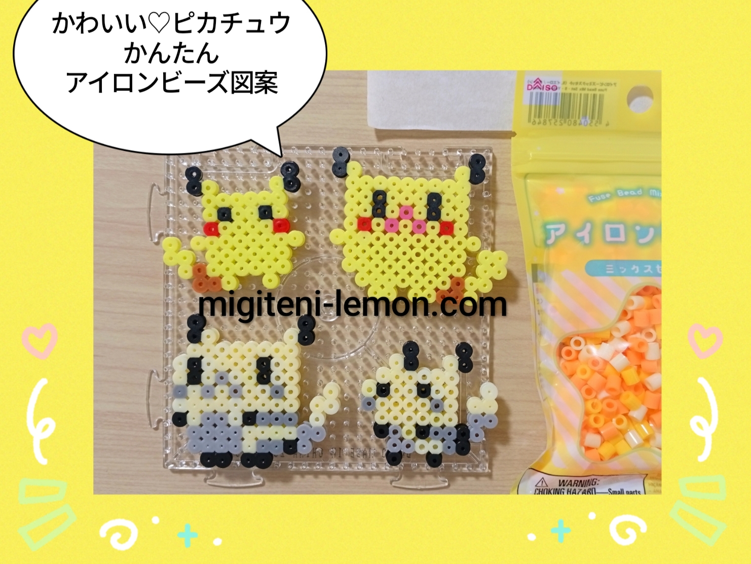 kawaii-pokemon-first-pikachu-beads-zuan