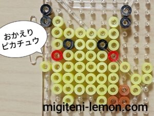 kawaii-pokemon-okaeri-pikachu-small-beads-zuan-30th