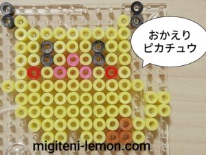 kawaii-pokemon-30th-small-pikachu-daiso-beads-zuan