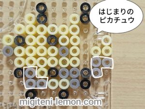 kawaii-pokemon-first-pikachu-red-green-small-beads-zuan-30th