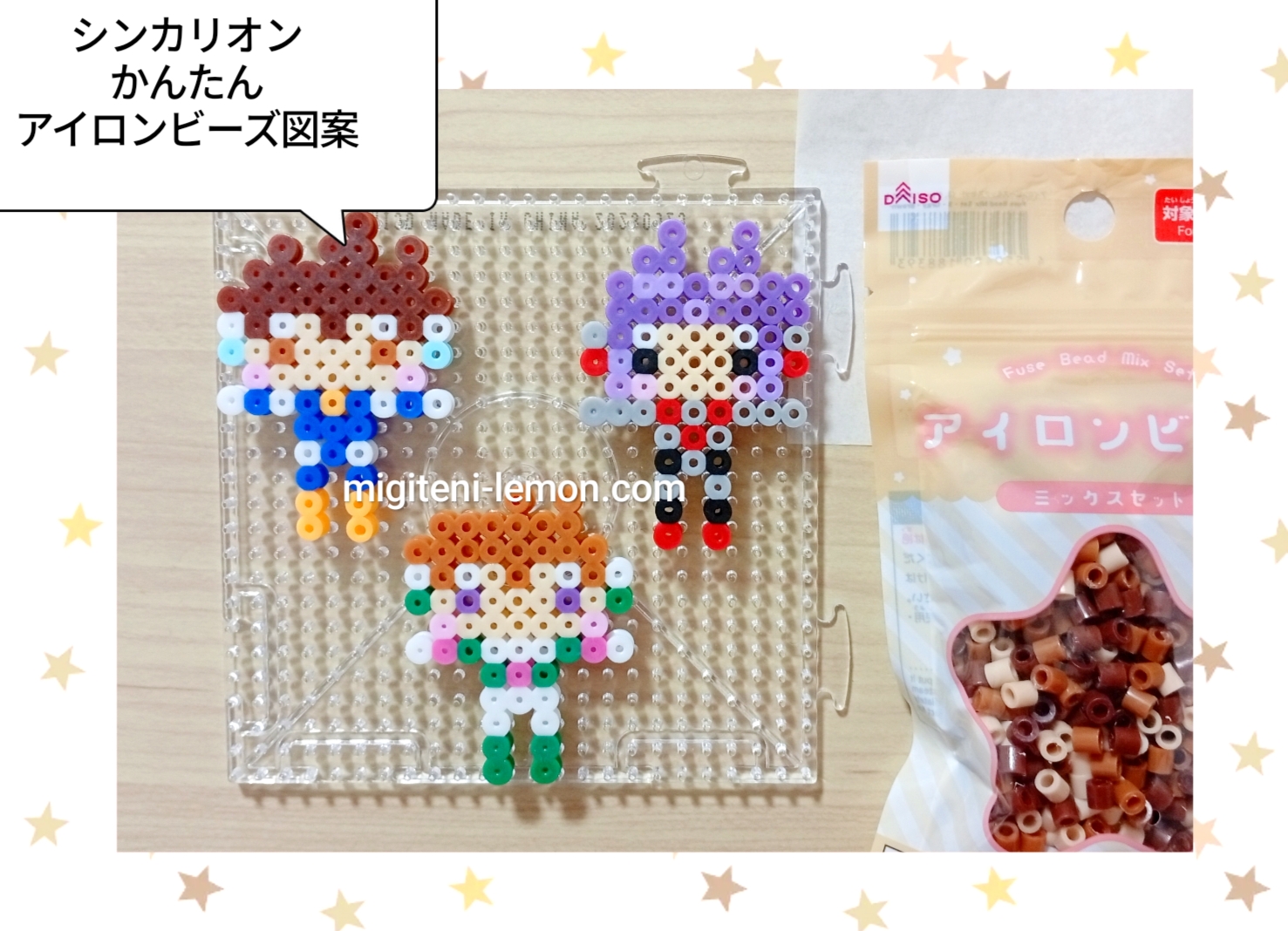 shinkalion-2026-shinkansen-robo-hayato-akita-tsuranuki-beads-zuan