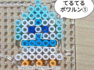 pocoa-pokemon-pokopia-powalen-castform-rain-beads-zuan