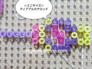 tantei-precure-arcana-item-beads-zuan-small
