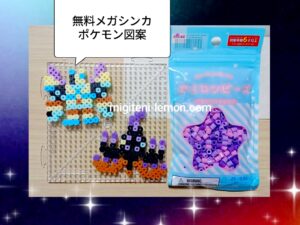 pokemon-za-mega-goloog-golurk-chandela-chandelure-beads-zuan