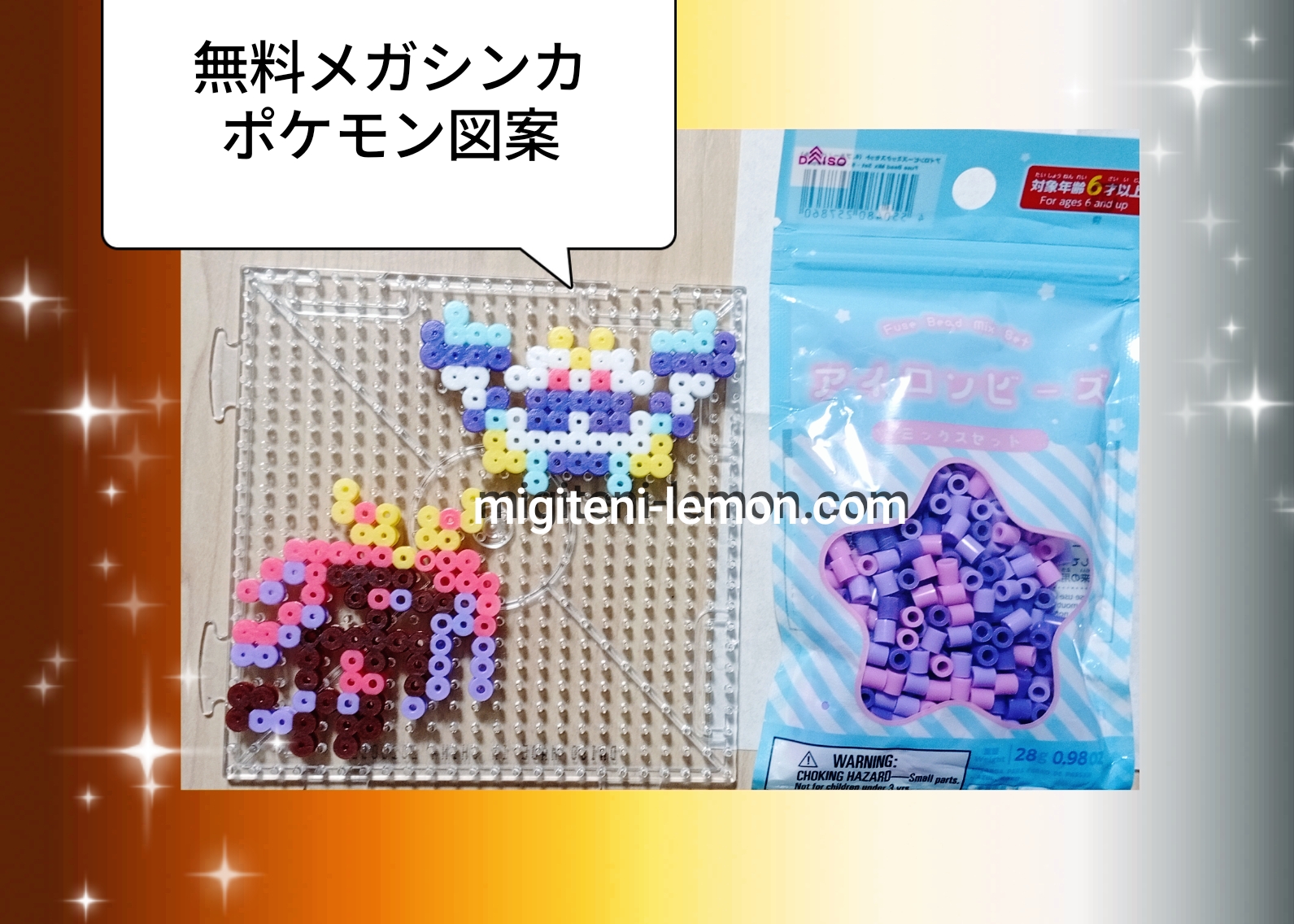 pokemon-za-mega-dramidoro-dragalge-kekenkani-crabominable-beads-zuan