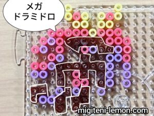 pokemon-za-mega-dramidoro-dragalge-beads-zuan