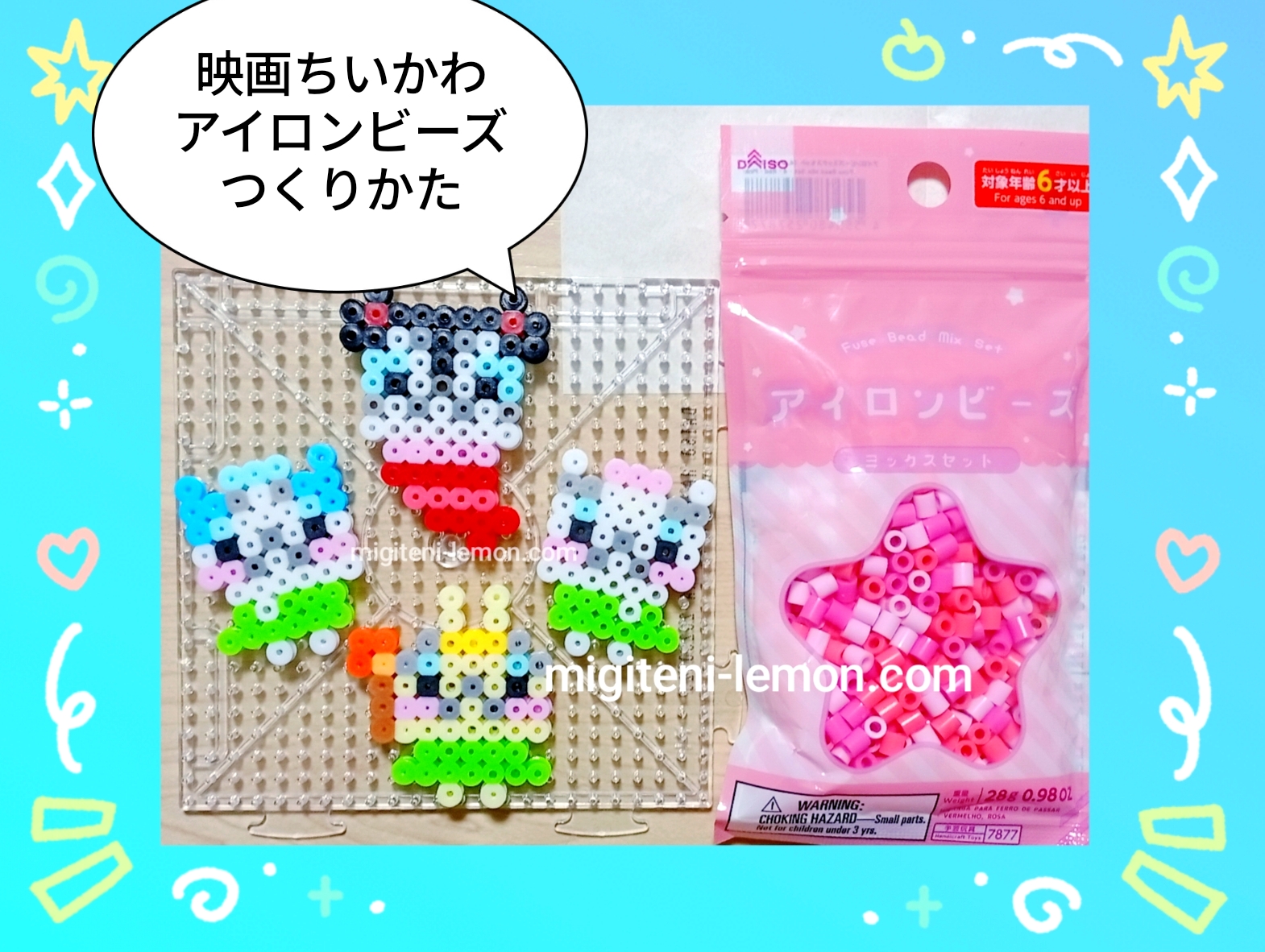 movie-chiikawa-seiren-hachiware-usagi-beads-zuan