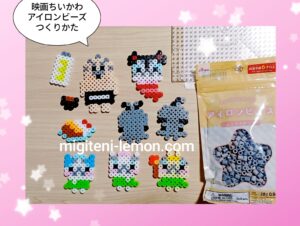 chiikawa-movie-curry-battery-hitoha-hutaba-shimajiro-beads-zuan