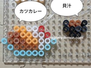 chiikawa-movie-curry-kaijiru-shimajiro-food-daiso-beads-zuan