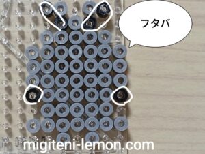 chiikawa-movie-hutaba-character-handmade-beads-zuan