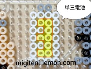 chiikawa-movie-tansan-battery-daiso-handmade-beads-zuan