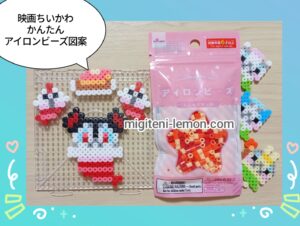 kawaii-movie-chiikawa-handmade-siren-beads-daiso-zuan