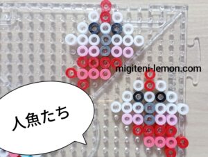 movie-chiikawa-ningyo-mermaid-beads-zuan