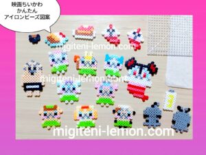 movie-chiikawa-kawaii-character-handmade-beads-zuan-daiso-2026