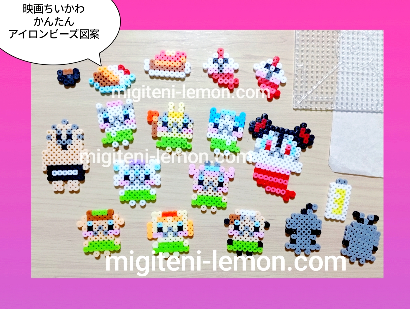 movie-chiikawa-kawaii-character-handmade-beads-zuan-daiso-2026