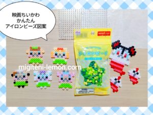 movie-chiikawa-kuriman-sisa-momonga-rakko-kani-beads-zuan