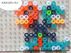 mega-pokemon-scovillain-daiso-small-beads-zuan