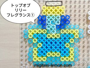 tantei-precure-lily-fragrance-handmade-daiso-beads-zuan-1
