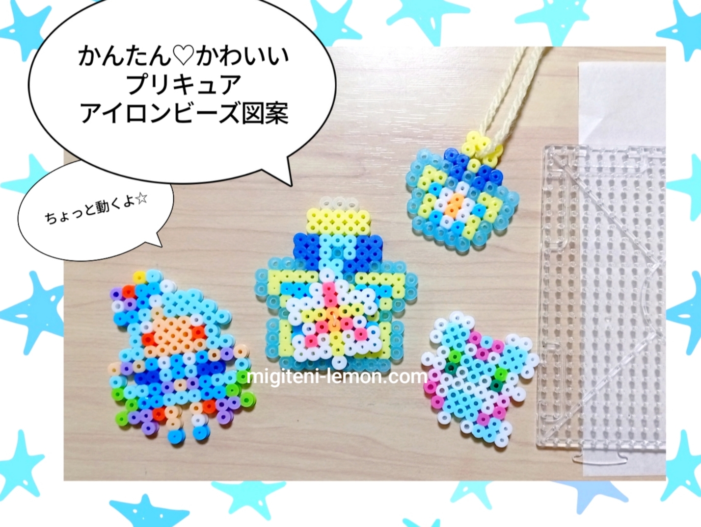 tantei-precure-lily-fragrance-handmade-daiso-beads-zuan