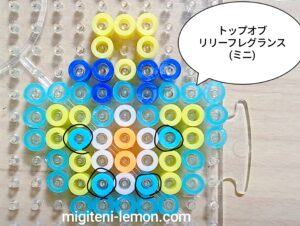 mini-precure-handmade-daiso-lily-fragrance-beads-zuan