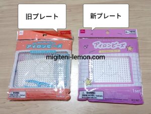 daiso-ironbeads-plate-100kin-item-2023-2026