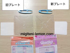 daiso-ironbeads-100kin-plate-handmade-item-2026