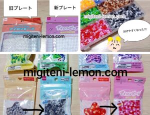 daiso-colorful-ironbeads-new-2026-change-item