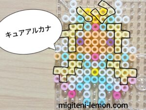 meitantei-precure-white-arcana-daiso-iron-beads-zuan