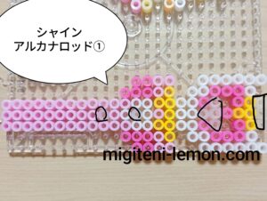 precure-shine-arcana-rod-white-item-beads-zuan-1