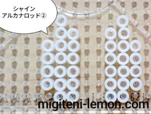 precure-shine-arcana-rod-white-flower-item-beads-zuan