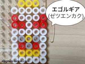 omegahorn-zetsuenkaku-battery-gold-ironbeads-2026-hero-zuan