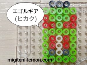 omegahorn-hikaku-egorgear-beads-2026-hero-zuan