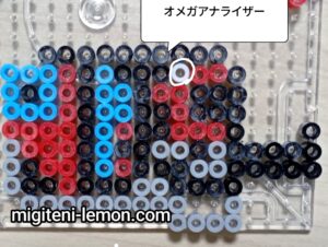 omegahorn-analyzer-item-hero-daiso-beads-zuan