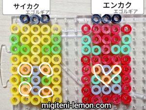 omegahorn-saikaku-enkaku-egorgear-item-beads-zuan