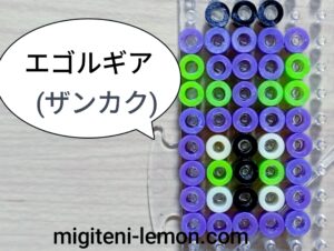omegahorn-zankaku-egorgear-purple-beads-zuan