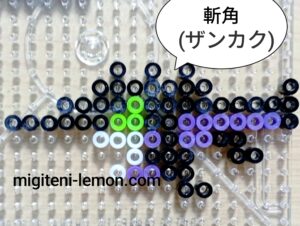 omegahorn-kakujyu-zankaku-purple-beads-zuan