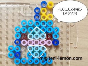 metamon-ditto-pokemon-beads-zuan-messon-sobble