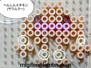 metamon-ditto-pokemon-beads-zuan-sawamular-hitmonlee
