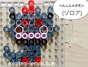 kawaii-metamon-ditto-pokemon-zoroa-beads-zuan