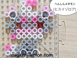 kawaii-metamon-ditto-pokemon-hisui-zoroa-beads-zuan