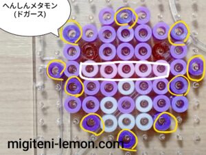 metamon-ditto-pokemon-beads-zuan-dogars-koffing