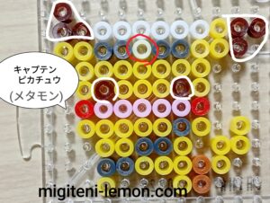 metamon-ditto-pokemon-captain-pikachu-beads-zuan