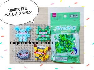 metamon-ditto-anime-pokemon-character-beads-zuan-12